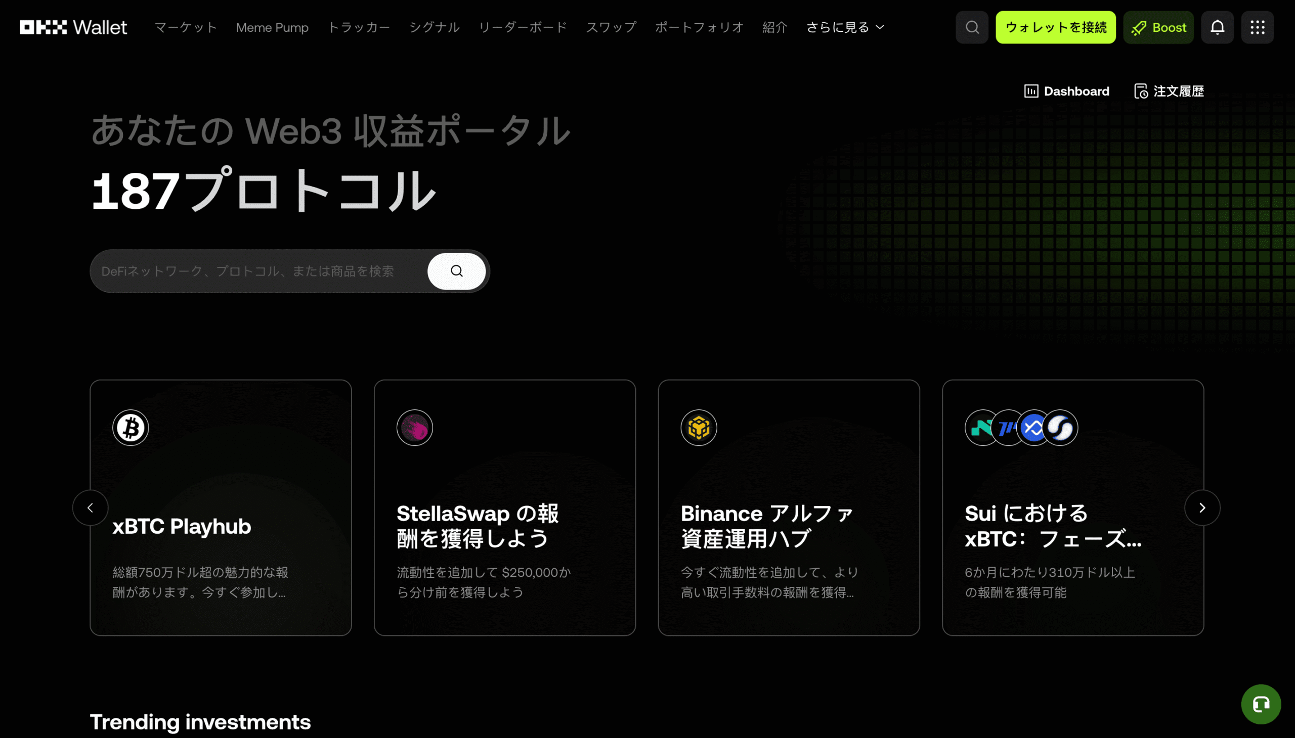 ステーブルコインの運用は儲かる!? 5%・10%年利別運用方法とリスクを解説 - ICHIZEN CAPITAL