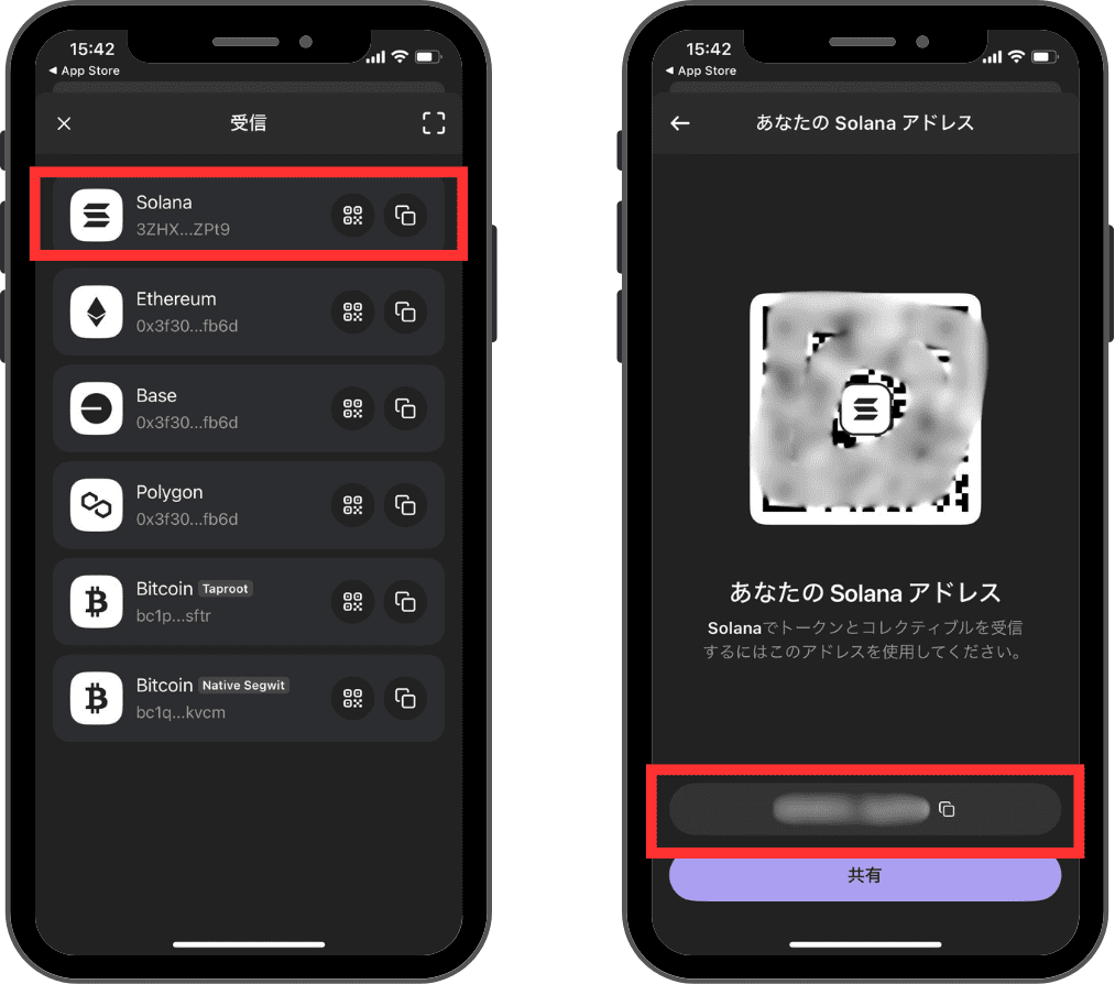 にゃんまるコイン(NYAN)の買い方ガイド！ミームコイン初心者でも買える簡単手順 - ICHIZEN CAPITAL