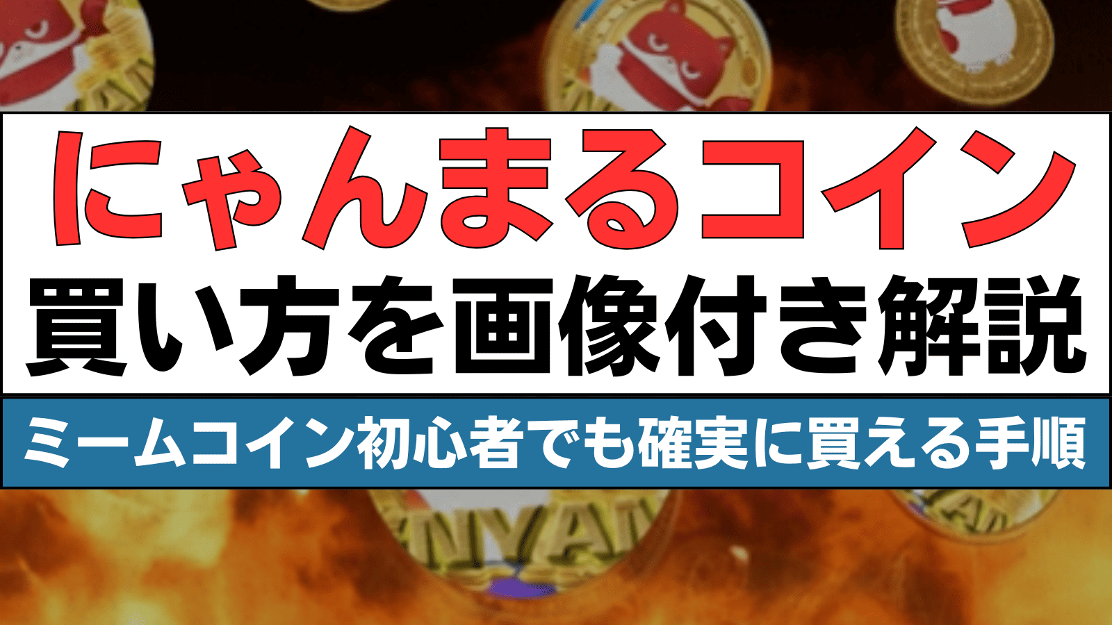 が まる コイン (98) 사진