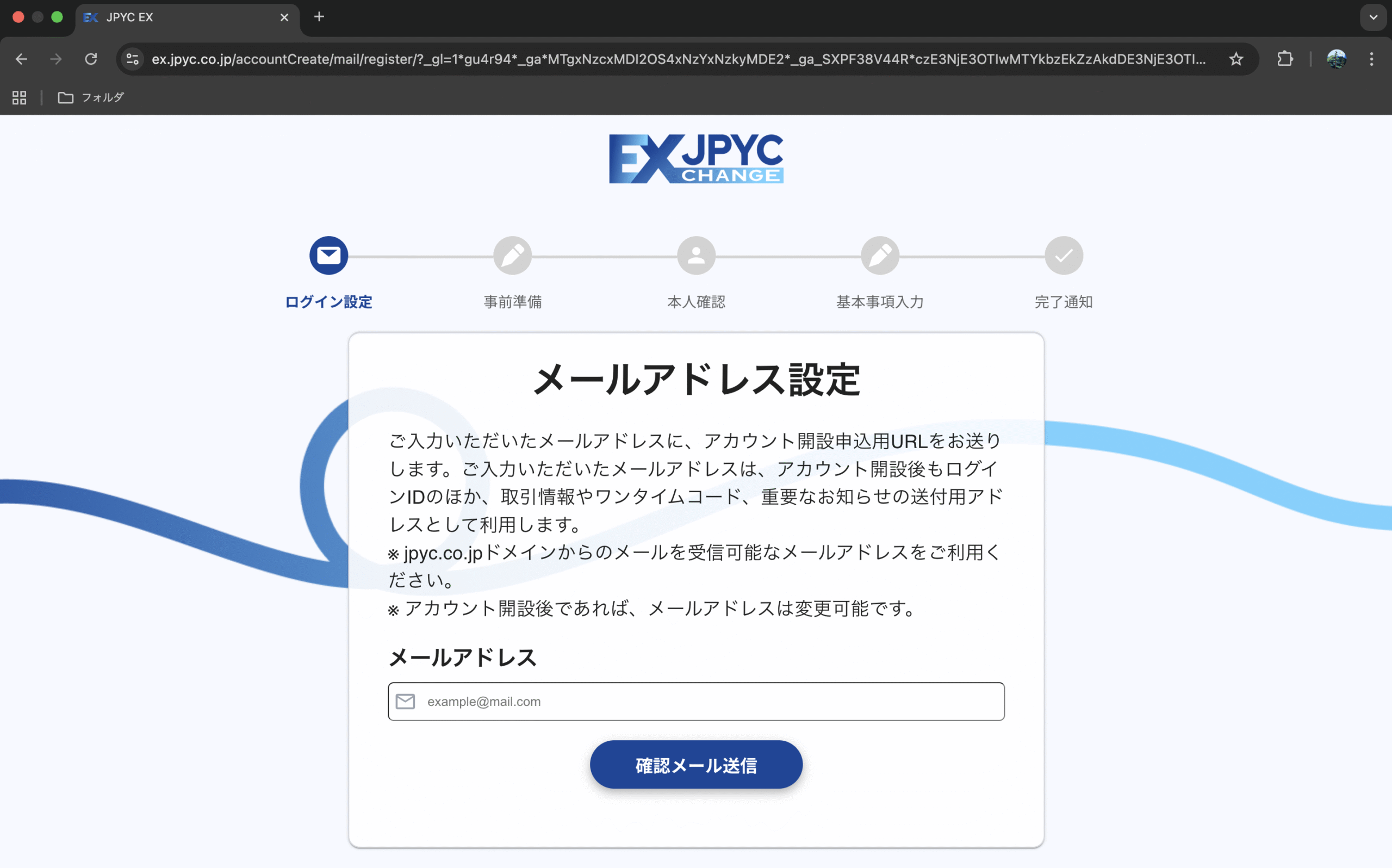 JPYCとは？日本初の円建てステーブルコインの買い方・ビジネスモデル・メリットを解説 - ICHIZEN CAPITAL