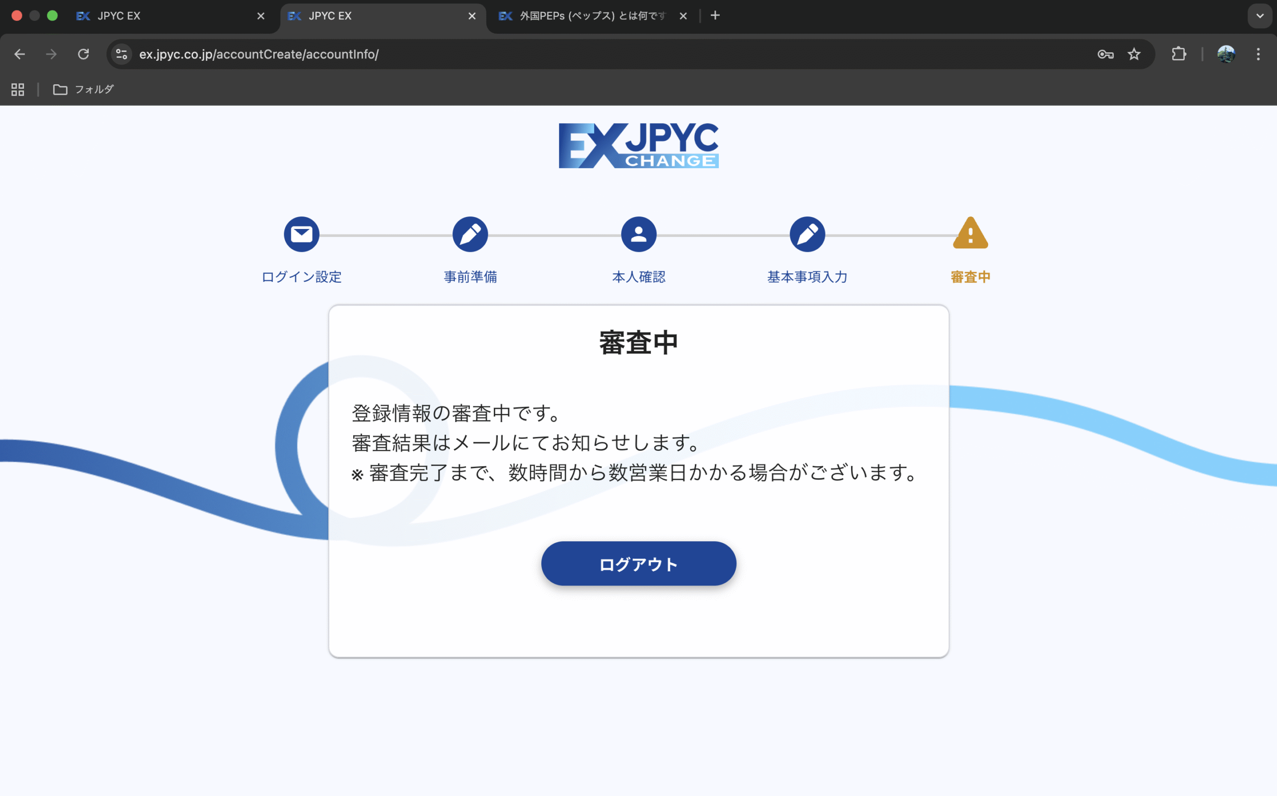 JPYCとは？日本初の円建てステーブルコインの買い方・ビジネスモデル・メリットを解説 - ICHIZEN CAPITAL