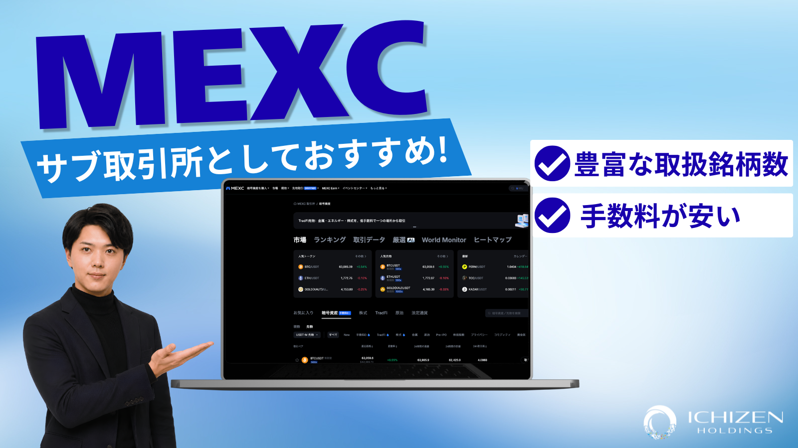 くる速はなぜ閉鎖した?更新停止の真相と現在の状況・代替サイト検証