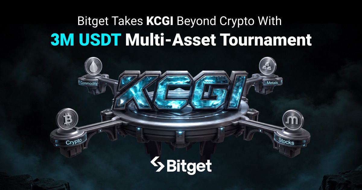 Bitget KCGI 2026 マルチアセット大会 賞金総額300万USDT